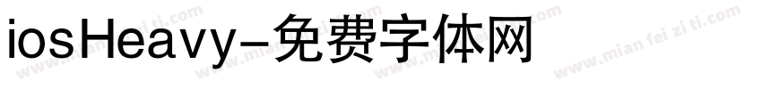 ios Heavy字体转换